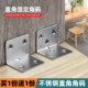 买1送1加厚不锈钢90度直角角码隔物层板支撑连接件角托固定角铁件
