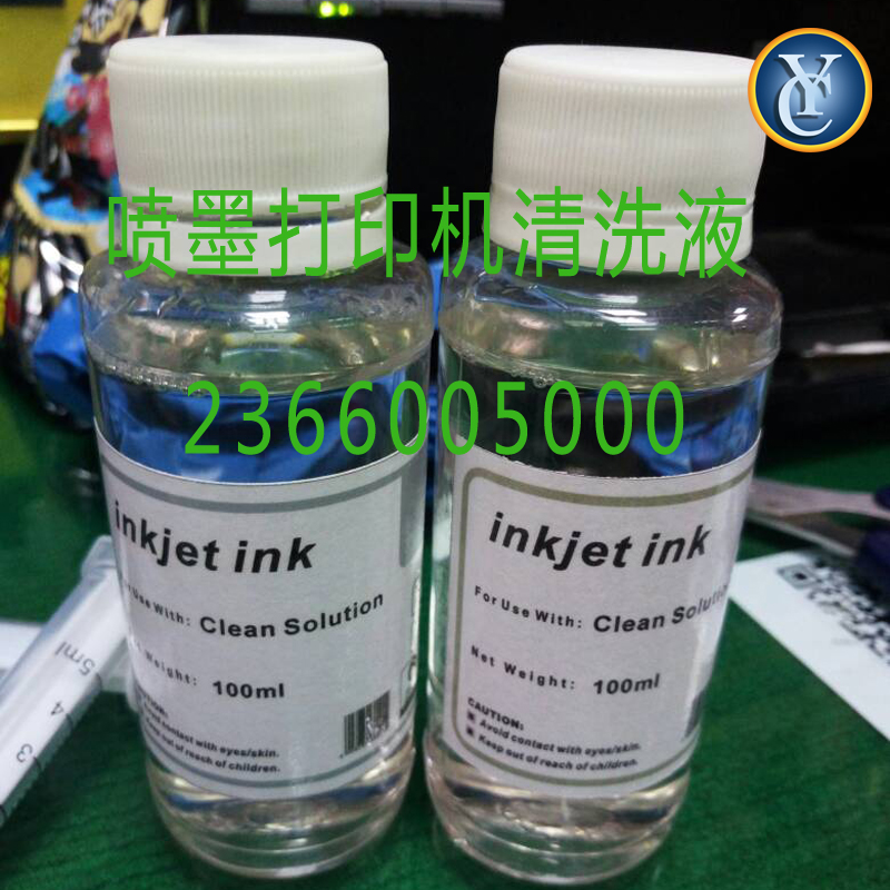 爱普生EPSON R330 R1390喷墨万能打印机弱溶剂喷头喷嘴清洗保护液|ruв категории офисное оборудование/расходные материалы/соответствующие услуги, чернила - от Buy2taobao.com для оказания профессиональной услуги покупки агента Taobao