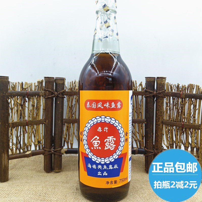 钓翁金牌鱼露750m l潮汕风味鱼酱油韩式泡菜调料泰式风味原汁鱼露