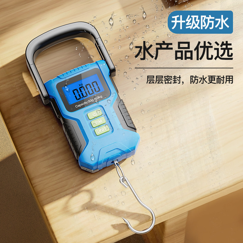 meilen防水手提电子秤50kg便携式高精度10公斤家用快递称弹簧小型