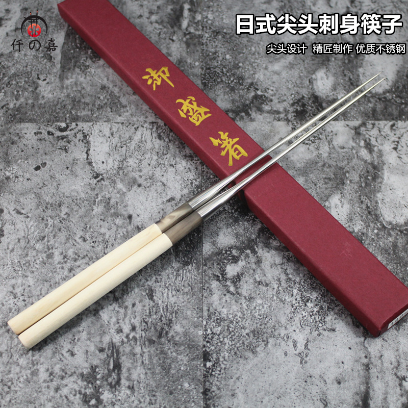 日式御盛著刺身不锈钢尖头筷子夹三文鱼筷子寿司店料理店酒店包邮|msdalam kategori pinggan mangkuk, pinggan mangkuk, penyepit - dari Buy2taobao.com untuk memberikan perkhidmatan ejen Taobao profesional membeli