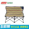 美國Coleman科勒曼新品上市Fun雙人彩紋折疊椅戶外休閑椅庭院座椅 美國Coleman科勒曼新品上市Fun雙人彩紋折疊椅戶外休閑椅庭院座椅
