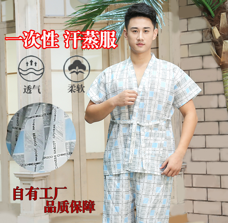 全新浴服壹次性汗蒸服浴衣桑拿服男士按摩足療服全棉睡衣廠家直銷在類目 居家日用, 毛巾/浴巾/浴袍, 浴裙/浴袍/浴衣中 - 來自Buy2taobao.com提供專業的淘寶代購服務