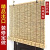 纯天然竹卷帘蒲草日式芦苇帘子草帘田园窗帘装饰大棚包边夏天禅意 纯天然竹卷帘蒲草日式芦苇帘子草帘田园窗帘装饰大棚包边夏天禅意