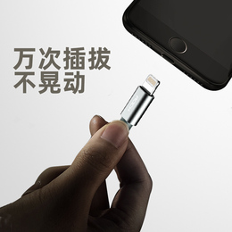 ROCK洛克苹果12数据线iphone11短便携加长认证手机xsmax充电线7plus器8X快充ipad冲电SP七通用快充闪充正品