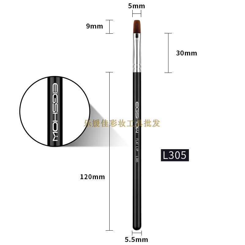美国EIGSHOW平头唇刷纤维唇刷高级化妆刷工具高级遮瑕刷质感实木