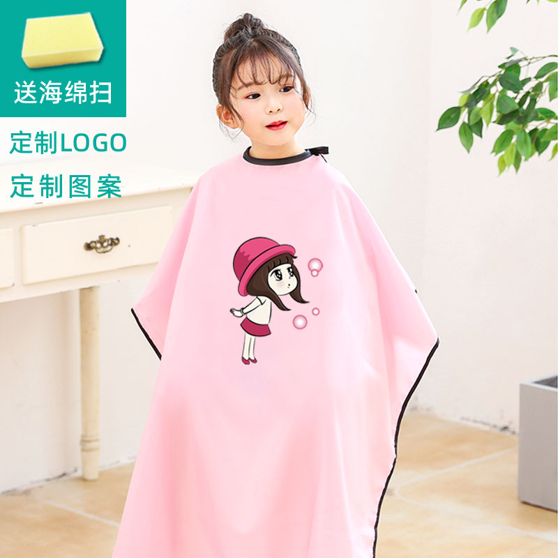 婴幼儿童理发围布发廊小女孩剪头发衣粉色防泼水围巾定制LOGO图案