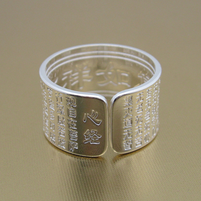 热销银戒指男男士佛戒_999足银若般波罗蜜多心经纯银