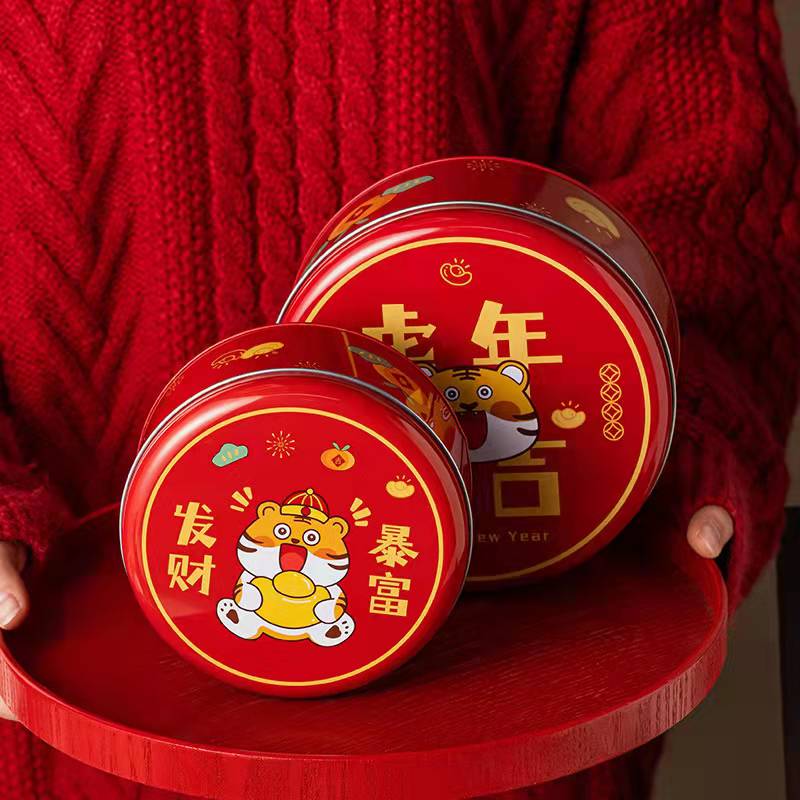 新年曲奇饼干盒铁盒礼盒饼干雪花酥春节虎年圆形年货礼品包装空盒在类目 厨房/烹饪用具, 烧烤/烘焙用具, 烘培DIY器具, 点心包装盒/包装袋中 - 来自Buy2taobao.com提供专业的淘宝代购服务