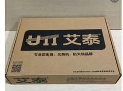 UTT艾泰840E 企业级路由器4WAN/4LAN智能流控PPPOE认证行为管理