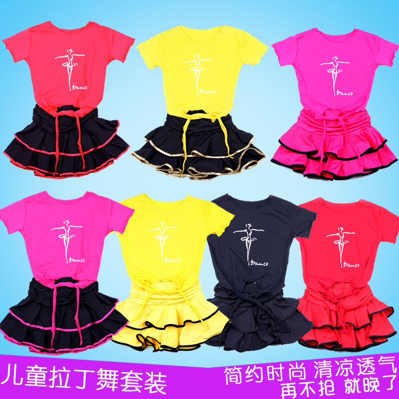 Fission Children dance clothes girl Latin skirts Tie Uniforms Lotus leaf Costume Skirt suitin the Sports/Yoga/Fitness/Fans supplies , Dance/Aerobics/Gymnastics , Latin , Latin Dance Tops category - from Buy2taobao.com to provide professional Taobao agent buy service