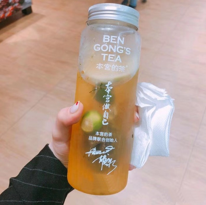 本宫的奈雪茶瓶一次性PET网红饮料瓶素匠泰茶果汁奶茶塑料瓶定制