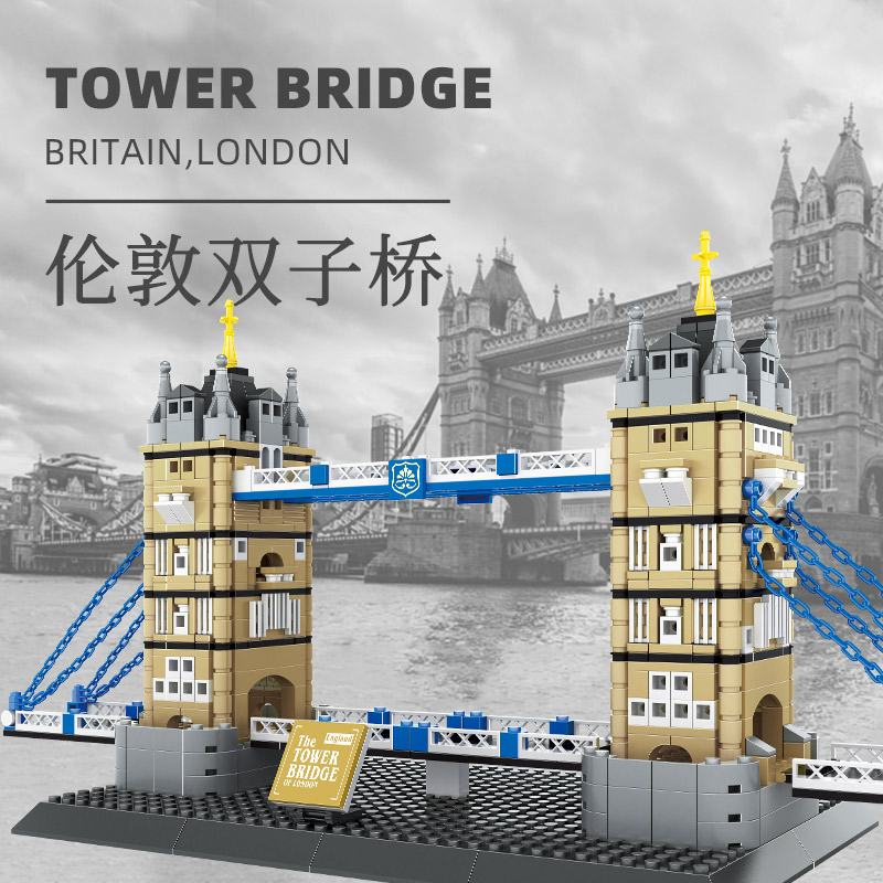 英国伦敦塔桥建筑益智拼装积木模型1