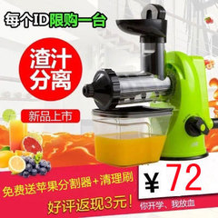 沐阳榨汁机手动原汁机家用手摇水果机冰淇淋机婴儿果中语橙子汁机