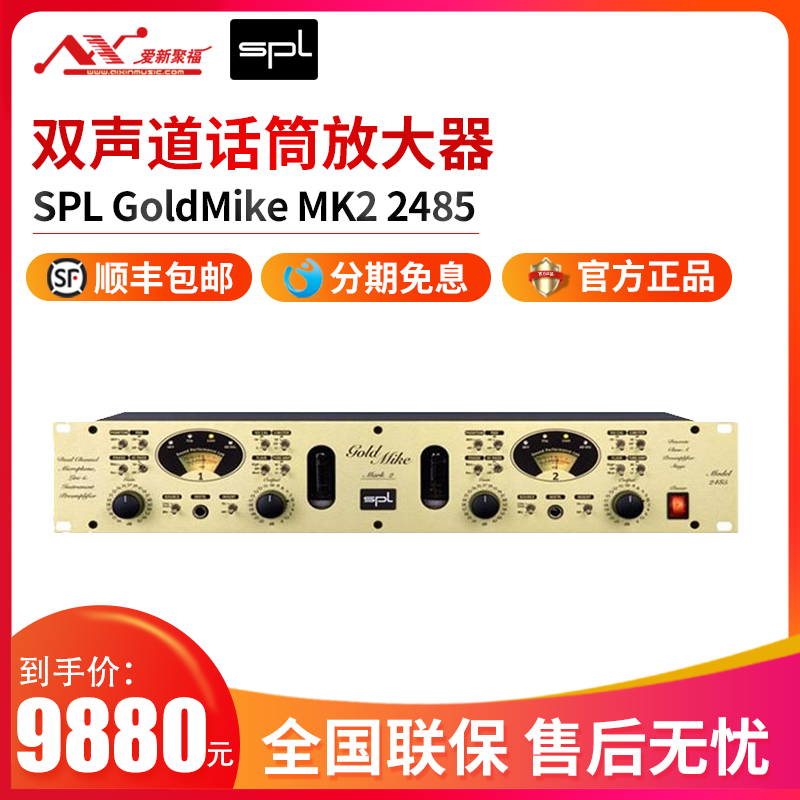 SPL GoldMike MK2 2485 双声道话筒放大器电子管晶体管|msdalam kategori Alat muzik/Guitar/Piano/Fitting, instrumen MIDI/komputer Muzik, penguat mikrofon - dari Buy2taobao.com untuk memberikan perkhidmatan ejen Taobao profesional membeli