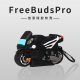 适用于华为freebudspro保护套freebuds pro蓝牙耳机保护壳freebud4代无线降噪freebus耳机套por四代硅胶盒三3