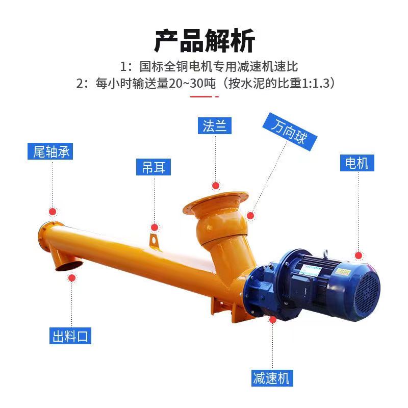 搅拌站螺旋输送机管式水泥粉煤灰干粉颗粒全自动绞龙上料提升机