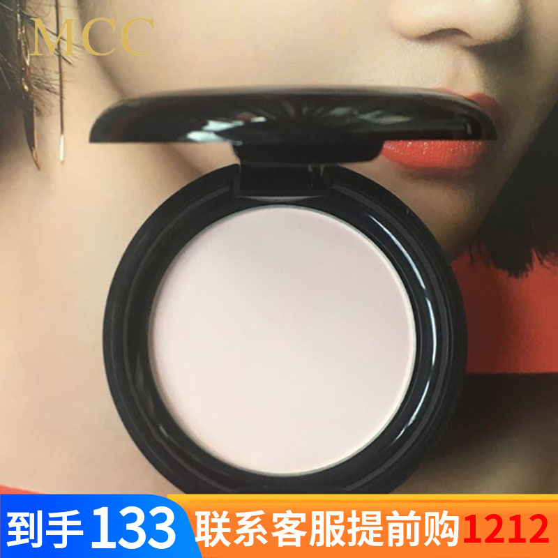 mcc彩妆官方专柜旗舰韩国正品天使焕颜控油粉饼 定妆持久遮瑕保湿|ruв категории Косметика, порошок - от Buy2taobao.com для оказания профессиональной услуги покупки агента Taobao