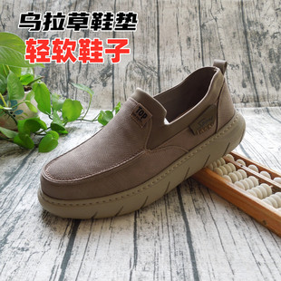 轻软踩屎感超轻男鞋乌拉草吸汗透气养脚布鞋正品老北京开车舒适鞋