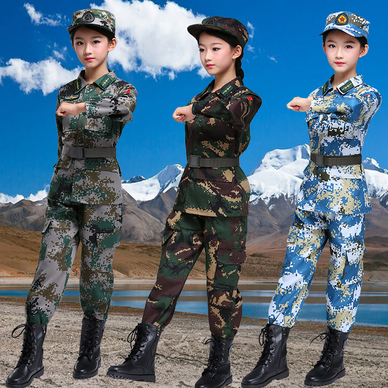 省5元 儿童迷彩服套装男女童特种兵军装春秋短袖小孩学生军训夏令营