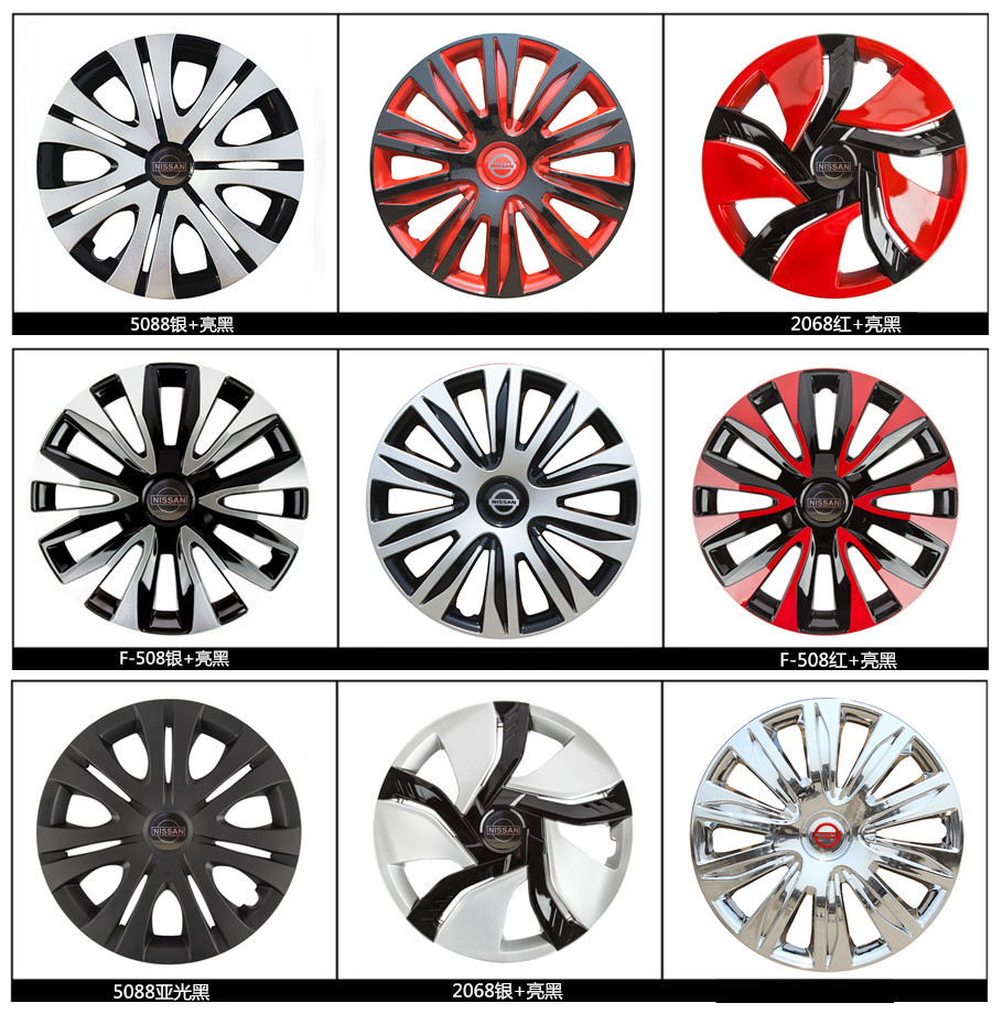 14寸15寸新阳光/玛驰/骊威轮毂盖经典轩逸轮毂罩启辰D50轮胎壳帽