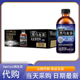 MM会员代购三得利黑乌龙茶饮料(无糖)高浓度茶多酚茶饮品349ml*24