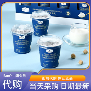 山姆会员超市代购MM鲜酪乳120g*8支酸奶风味发酵乳纯生牛乳益生菌