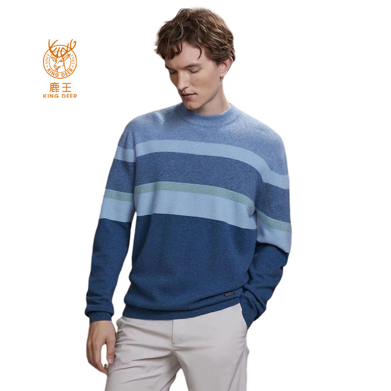 鹿王羊绒精品服饰的优惠券大全