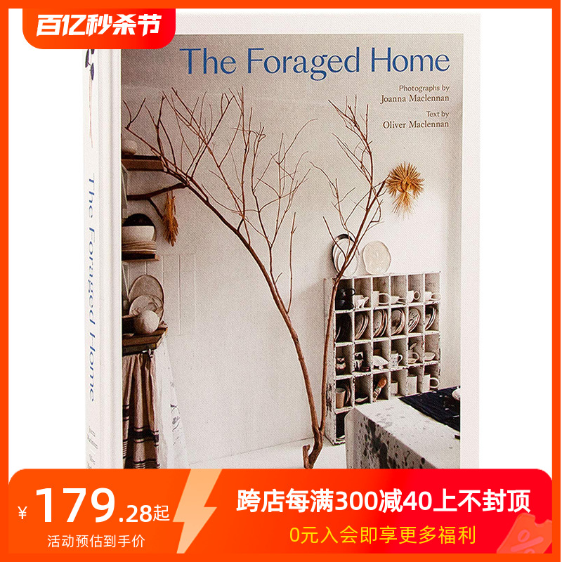 【现货】【T&H】The Foraged Home 资源再生之家 环保材料居家装饰英文原版