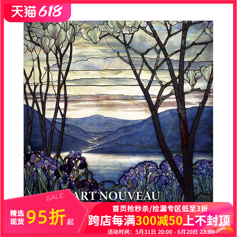 【现货】Art Nouveau: 