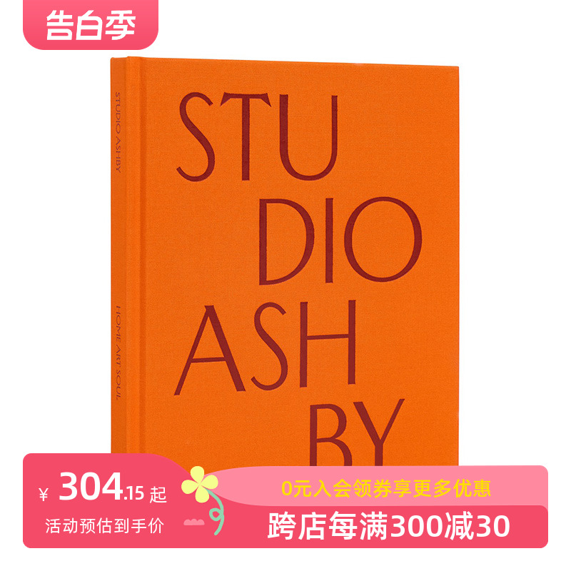 【预售】Studio Ashby工作室：家居 艺术灵魂 Studio Ashby: Home Art Soul 原版英文设计 善本图书