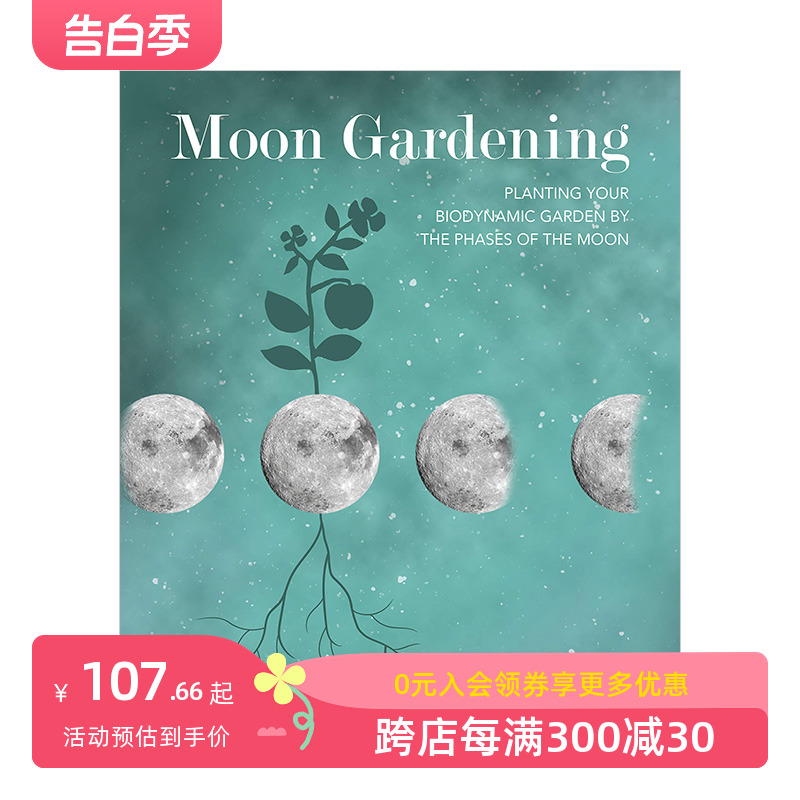 【现货】Moon Gardening 月亮园艺:根据月相来种植你的生物动力花园 英文原版园艺花艺