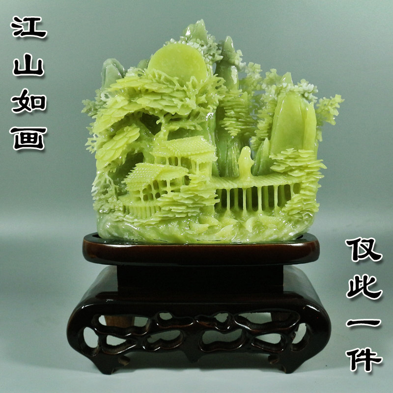 玉石摆件岫岩玉雕件岫玉摆件精品玉器客厅天然玉石江山如画山水