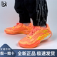 安踏狂傲1代氮科技篮球鞋男夏季透气耐磨缓震运动鞋112421106S