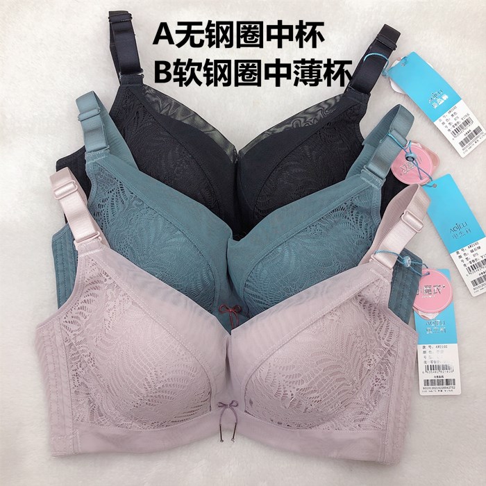 正品奥杰莉文胸AW2102B杯21