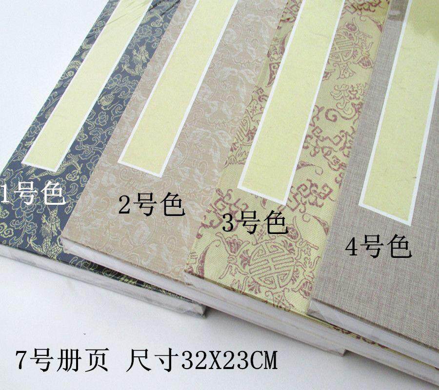 家谱族谱本精装 加厚