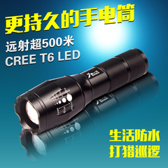 包邮强光手电筒CREE T6拉伸变焦 五档 户外家用 骑行 进口LED