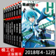 【共5册】模工坊杂志2018年7月-12月 高达模型手办期刊屋4/5/10专业制作工具材料敢达坦克46789初音未来SIC假面骑士创行者