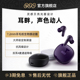 QCY T13X真无线蓝牙耳机入耳式运动跑步超长续航高品质降噪新款