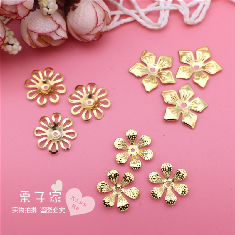 中式DIY制作新娘古风金属配件金色小号托珠花朵花托头饰团扇材料