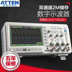 国睿安泰信ADS1202CML双通道彩色数字存储示波器