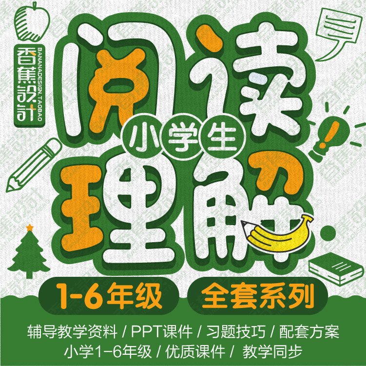 С�W(xu��)��x����PPT�n��ҕ�l�̌W(xu��)��(x��)���}���������v������������꼉