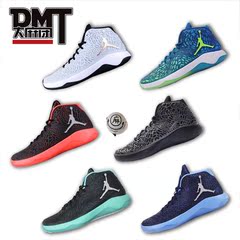 DMT Air JORDAN Ultra Fly 吉米巴特勒 黑绿 834268-006-004-113