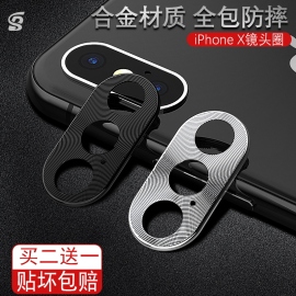 iPhoneX镜头膜XS苹果X钢化膜iPhonexsmax后膜后置摄像头保护圈iphones手机背膜max相机全包贴膜壳配件8X