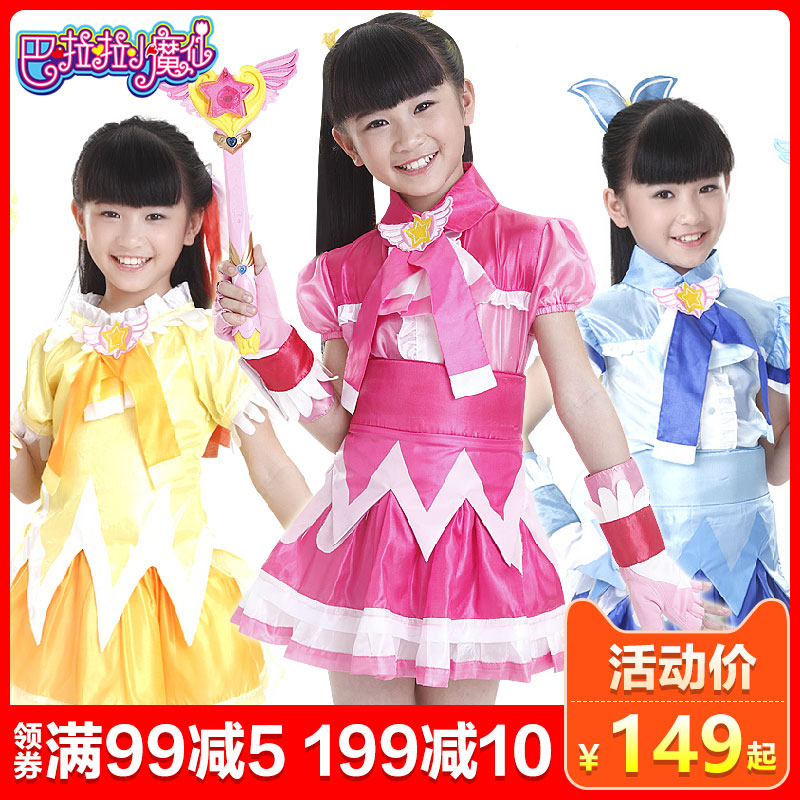 Audi Double Diamond Balala Magic fairy clothing Miyuki Babe Dress up suit Magic fairy clothes Toysin the Play mode/Anime/Periphery/cos/Board games , Cosplay Apparel/Props/Service , Cosplay Women category - from Buy2taobao.com to provide professional Taobao agent buy service