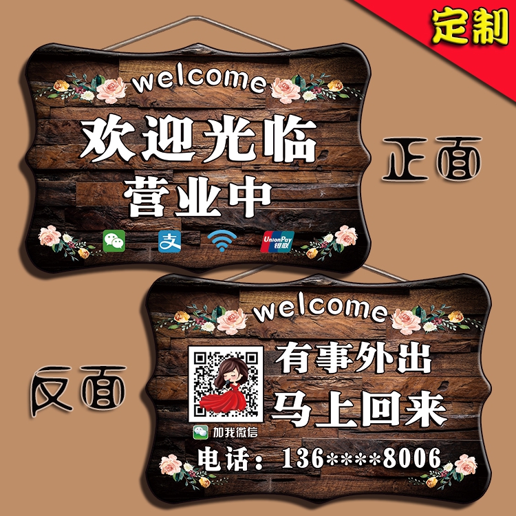 go out Phone Welcome Rest Two-sided House number Being Business Retro woodiness Listingin the Home accessories , Decorative listing category - from Buy2taobao.com to provide professional Taobao agent buy service