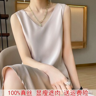 高端重磅真丝连衣裙女夏100%桑蚕丝吊带裙子高级感西装内搭