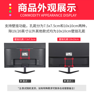 全新22/24寸电脑显示器27/32寸2K/4K液晶19/20寸监控显示屏144HZ