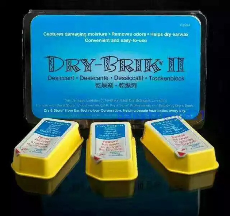 澳大利亚奥地利人工耳蜗电子干燥盒专用干燥剂 干燥砖Dry-brikⅡ