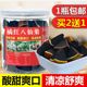 买2送1正宗橘红八仙果陈年桔红果清凉润喉陈皮柚子参特产零食化州